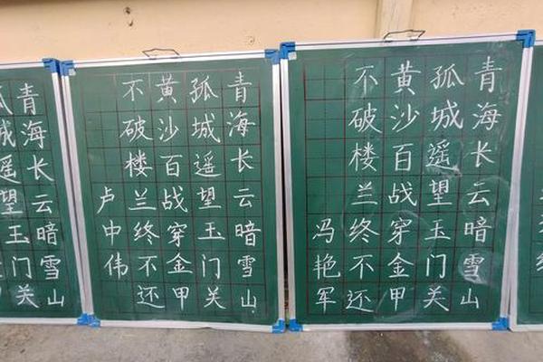 粉笔天干地支;粉笔估分57实际成绩多少