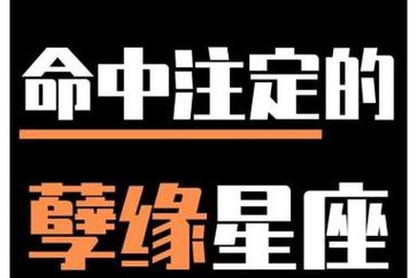 天秤a b血型女,天秤女命中注定的丈夫