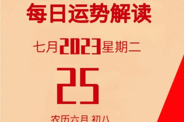 甲申日天干地支-甲申日是什么日
