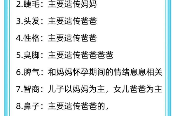 a 代表什么血型女生;女儿一般遗传谁的血型 a 代表什么血型女生;女儿一般遗传谁的血型