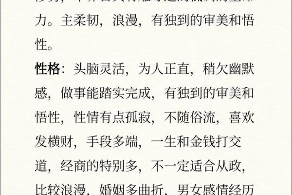 天干地支辛卯是什么,辛卯木是什么意思