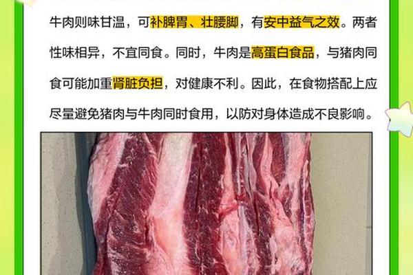 a血型能吃牛肉吗-A型血的饮食禁忌