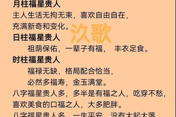 天干地支中找贵人(天干地支是易经中的吗)