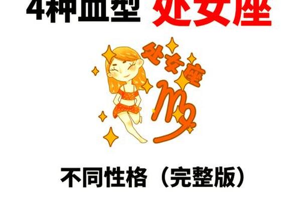 a血型女的爱情_A型血的女人是什么样的性格