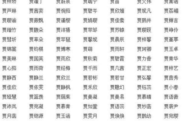 天干地支女孩取名—取名字大全女孩生辰八字起名