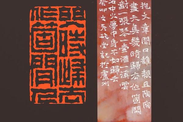 篆刻天干地支(天干地支小篆写法)