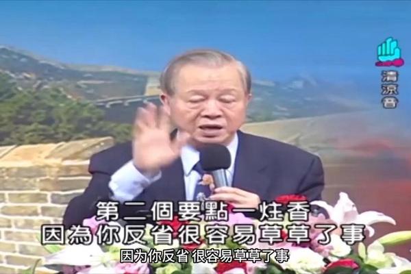 曾仕强教天干地支—曾仕强教你做人