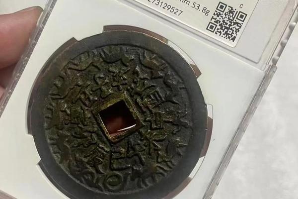 中国造币公司天干地支(中国钱币有限公司)