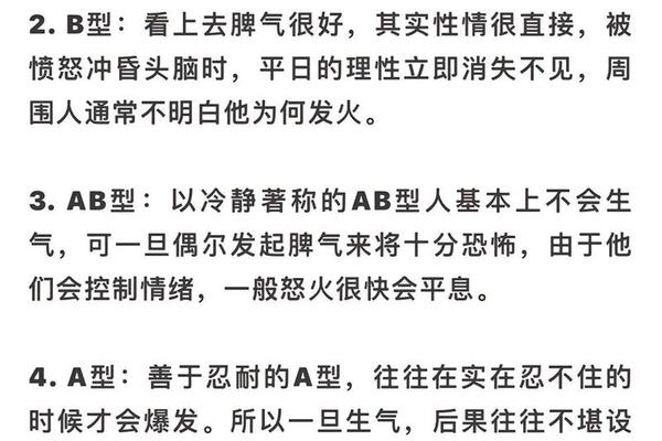 a型血的人吸引什么血型_a型血不能和什么血型的人结婚 a型血的人吸引什么血型_a型血不能和什么血型的人结婚