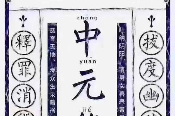 鬼月天干地支(12鬼月其实是12种疾病)