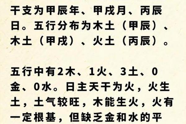 名字分析天干地支 天干地支取名