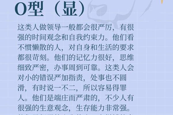 血型a的属相_最聪明的血型生肖女