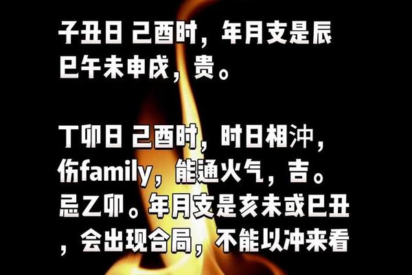丁巳的天干地支 八字丁巳是什么意思