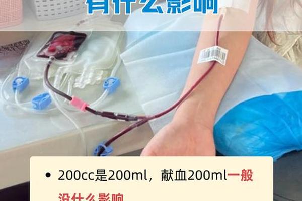 a血型献血、a血型为什么不能献血