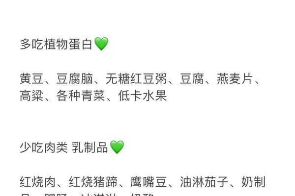 A血型吃什么主食—A型血人饮食一览表