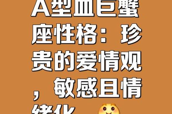 a血型对应星座;a型血的人是什么星座 a血型对应星座;a型血的人是什么星座