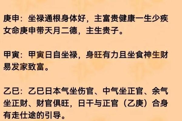 天干地支研报结论_辛未日柱为什么是最差日柱