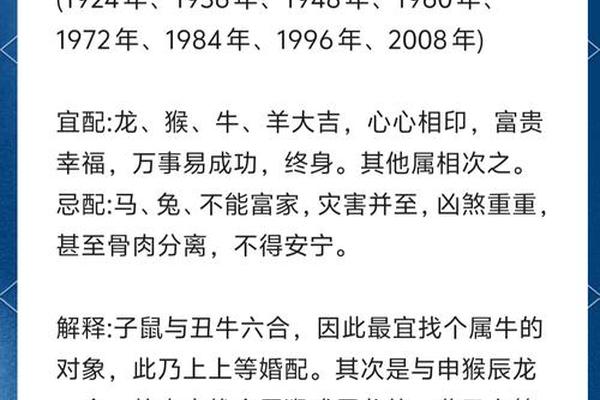 a血型属猪婚姻(A型血和什么血型最配)
