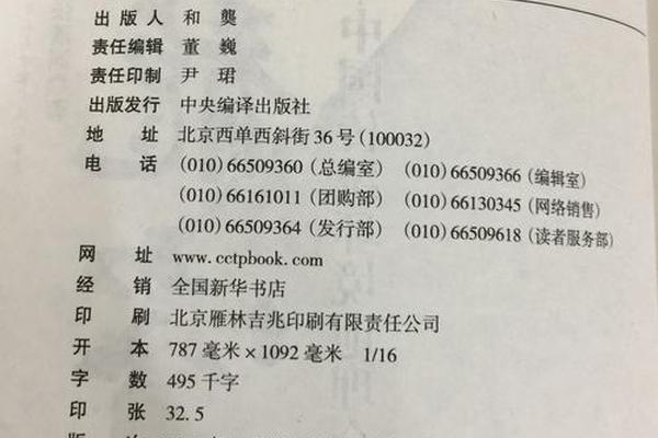 张连田风水学入门第二讲