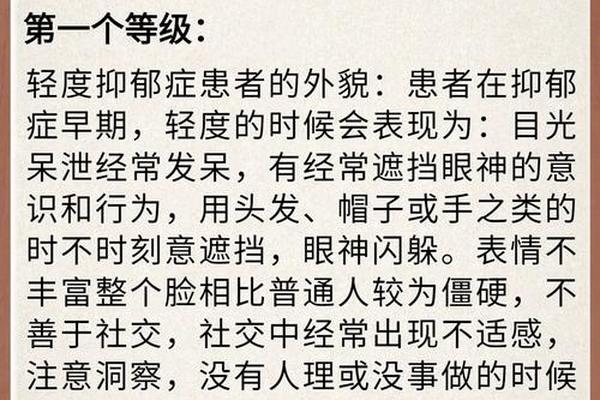 a血型 抑郁质-a型血容易抑郁症吗