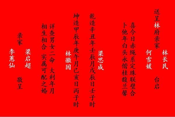 生日天干地支婚姻;生辰八字自动计算器