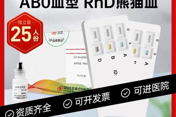血型抗a检查-血型抗体筛查是查什么 血型抗a检查-血型抗体筛查是查什么