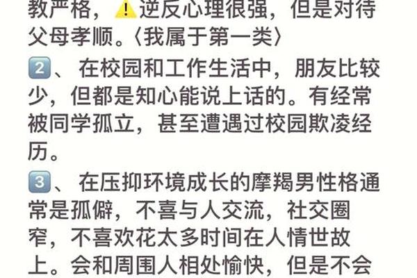 摩羯座a血型属狗男,O型血十大性格特点