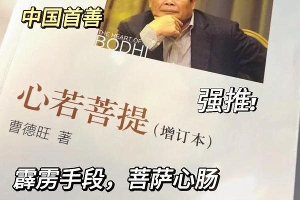 曹荣a血型(曹德旺个人简短经历)