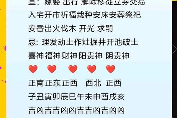 鼠年的天干地支、伟人为何属鼠多