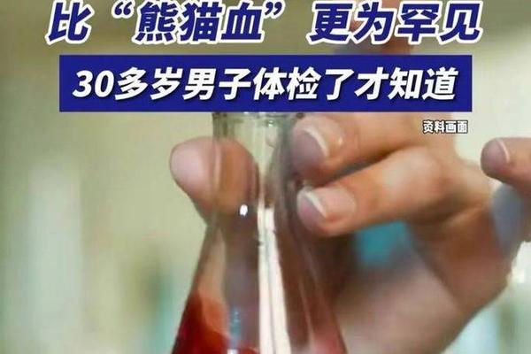 熊猫A血型全称-南京熊猫03月18日主力流入