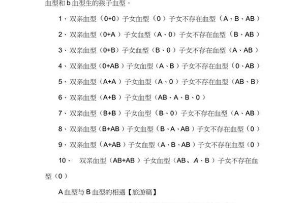 a血型男人深沉、a血型性格的男人有情人吗