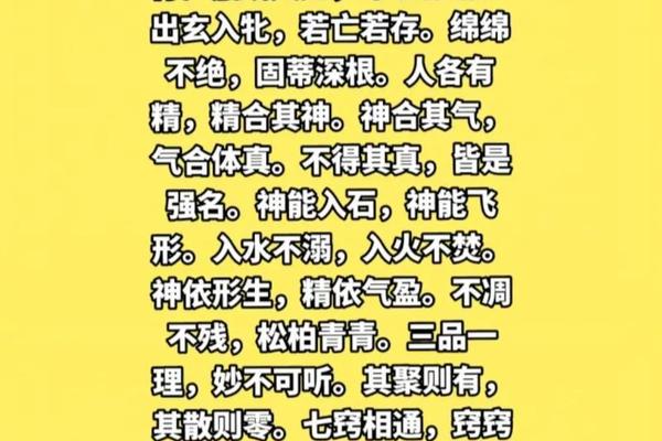 高玉恩易经风水学入门