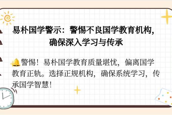 朱昱天干地支、朱昱学易经可靠吗
