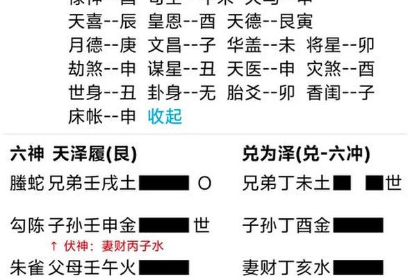 天干地支如何配爻,六爻必背100个口诀