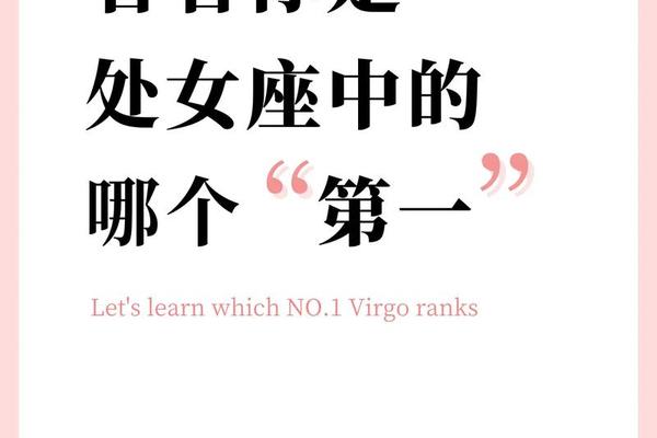 处女座 血型A A型血处座男最烦三种女人