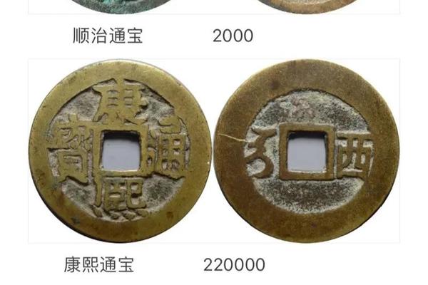天干地支铜钱价值_清代铜钱价值一览表