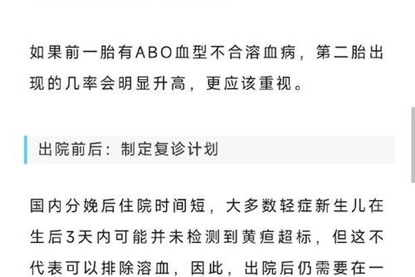 妈妈血型a宝宝血型o的黄疸 母亲O型血母乳会加重黄疸吗 妈妈血型a宝宝血型o的黄疸 母亲O型血母乳会加重黄疸吗