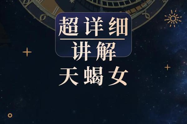 天蝎a血型女生,为啥不娶A型血女人