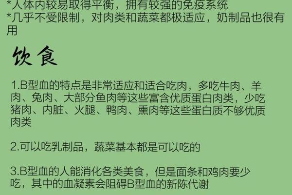 a血型减肥运动;a型血适合什么运动