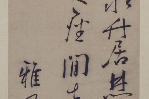 天干地支书法价格,书法落款天干地支后能加年字吗
