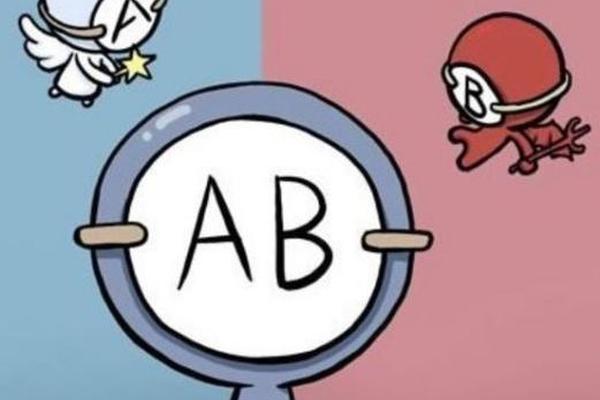 B血型女人和A血型男人(AB型血男遇上B型血女)
