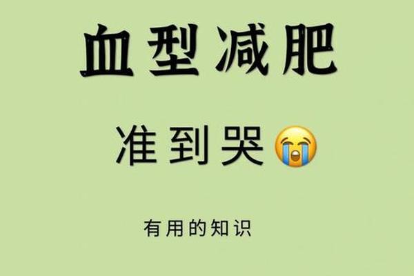 A血型能吃米饭,A型血少吃三种食物