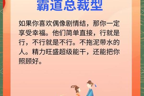 老公血型a女方血型o A型血女人最佳丈夫 老公血型a女方血型o A型血女人最佳丈夫