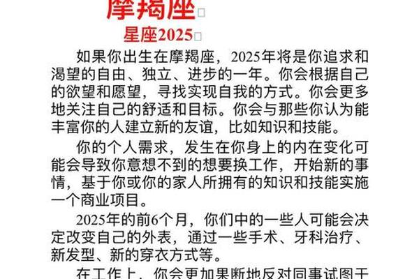 属蛇魔羯座a血型女特点—属蛇摩羯女会大富大贵