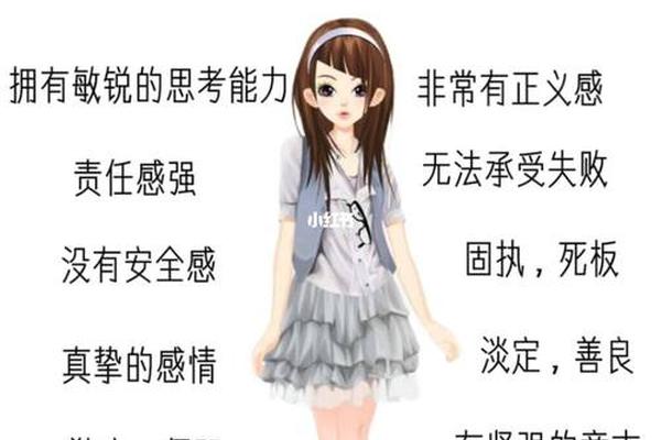 属羊a血型摩羯座(属羊人生于正月ab血型)