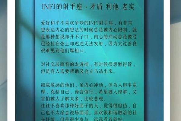 射手a血型的女孩_A型血女性的性格特征 射手a血型的女孩_A型血女性的性格特征