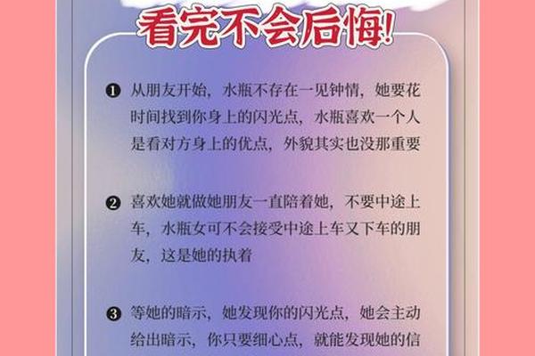 水瓶女a血型性格;水瓶座哪个血型的最好