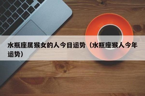 水瓶女 a血型,哪个血型的水瓶女最狠