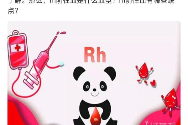 a(rh)阴性血型,rh阴性ab型血可以输入哪些血 a(rh)阴性血型,rh阴性ab型血可以输入哪些血