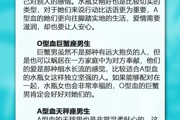 a血型水瓶座属猪—A型血伟人一览表